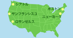 アメリカ MAP