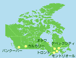 カナダ MAP
